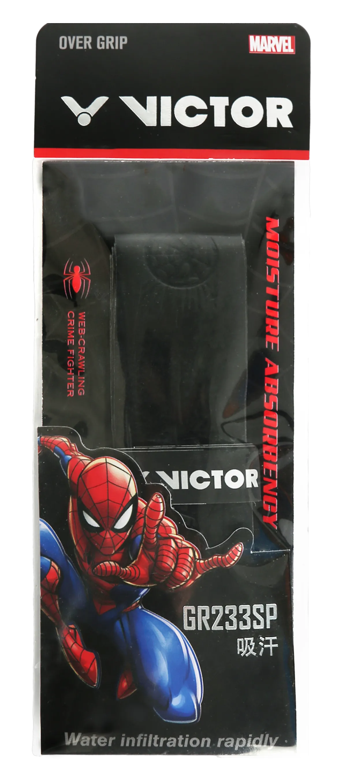 Victor X Marvel Spider-Man Jetspeed Limited Edition Gift Box Set